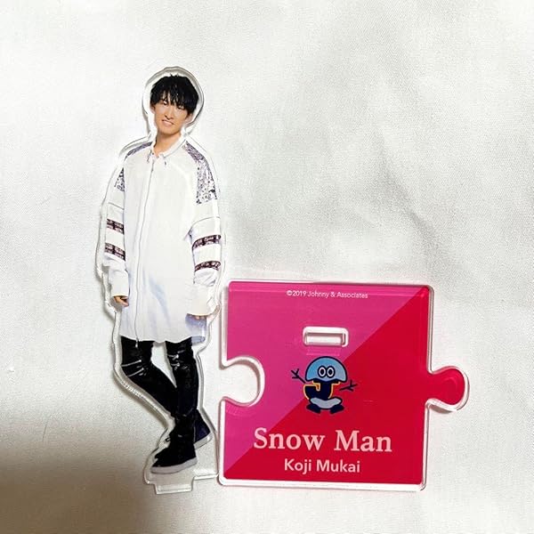 Amazon.co.jp: Snow Man 【 （ 向井康二 ） すのチルぶら下がり